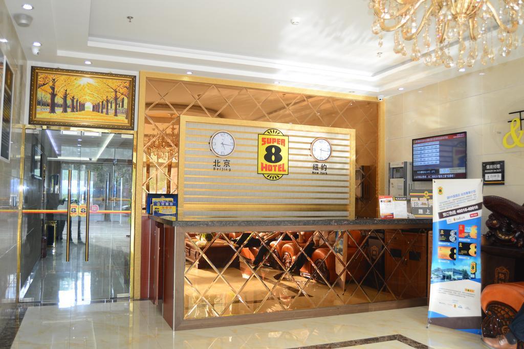 Super 8 Daxing Huangcun Hotel